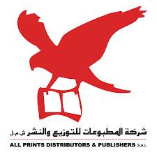 شركة-المطبوعات-للتوزيع-والنشر