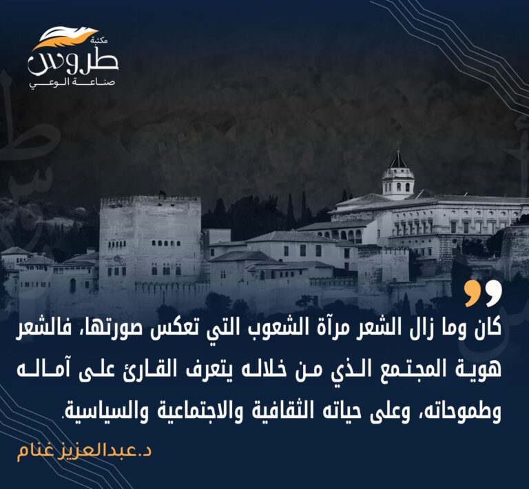 د. عبدالعزيز غنام